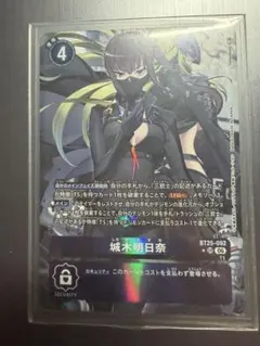 デジモンカード 城木明日奈 パラレル - メルカリ