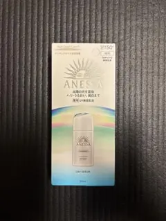 ANESSA デイセラム N 30mL 薬用UV美容乳液のサムネイル