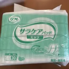 リフレ サラケアパッド ビッグ 30枚入　2個セットのサムネイル