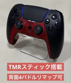 PS5 デュアルセンス　コントローラー　TMRスティック　背面4パドル　⑨