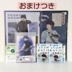 【一番くじ】怪獣8号　保科宗四郎