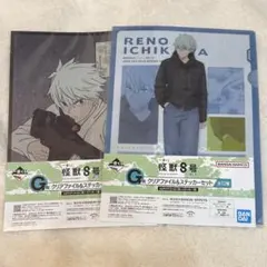 怪獣8号　一番くじ　G賞　クリアファイル&ステッカーセット　市川レノ　2種セット
