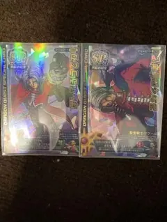 ドラゴンクエスト モンスター バトルロード ほしふるうでわ みわくの