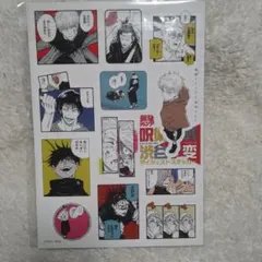 呪術廻戦　ダイジェストステッカー　SPY×FAMILY　ポストカード　セット