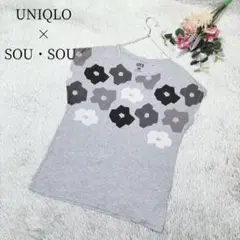 【ユニクロ×ソウソウ】コラボTシャツ モダンデザイン ライトグレー サイズS