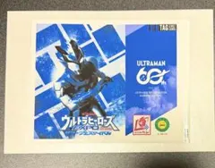 ウルサマ限定 タグライブレーベル缶 ウルトラマンブル ステッカー