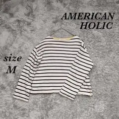 アメリカンホリック (M) 長袖 カットソー ロンT 裏フリース ボーダー