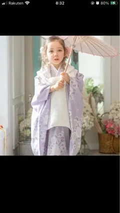 七五三 子供 着物 薄紫色 ラベンダー 花柄 被布 襦袢 草履 足袋セット