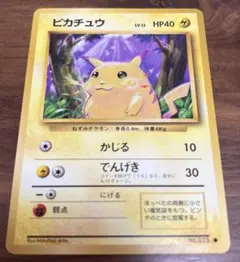 ポケカ ⭐︎ピカチュウ