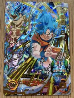 スーパードラゴンボールヒーローズ 孫悟空BR UM6-050