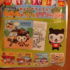 Item thumbnail for item cab1465b-6f4f-4a1d-a16e-c84bf3378386