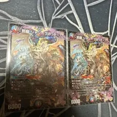 デュエルマスターズ,デュエマ,邪龍ジャジーブラッド