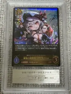 Reバース ホロライブ 新時代のアイドル マリン　SP　サイン　PSA10 Reバース ホロライブ 新時代のアイドル マリン SP サイン PSA10 - メルカリ
