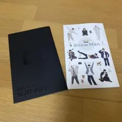 SixTONES SnowMan 公式ブック