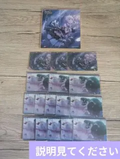 暁山瑞希 まとめ売り プロセカ ウエハース 色紙