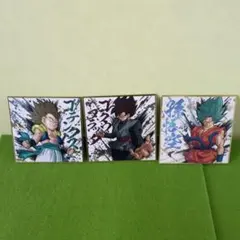 ドラゴンボール色紙　３枚セット