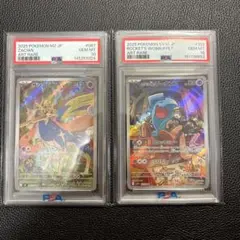 ポケモンカード PSA10 ザシアン ロケット団のソーナンス まとめ売りのサムネイル