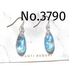 ハンドメイド　ピアス　琉球ガラス　レジン　海　マリン　イルカ