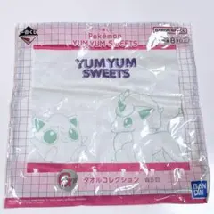 【新品未使用】一番くじ タオルコレクション ガラルポニータ プリン ポケモン