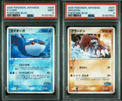 PSA10連番】ラティアスex sar、ラティオス ar - メルカリ