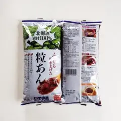北海道素材100% 無添加 粒あん つぶあん 800g x 2個 安心国産のサムネイル