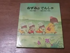 のの様 リクエスト 2点 まとめ商品