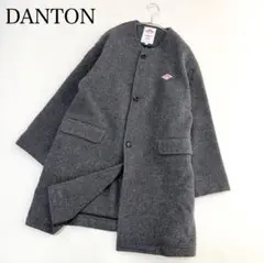 DANTON グレー ウール ピーコート 2025年最新】DANTON カラー：グレイ系 ピーコート・ウールコート