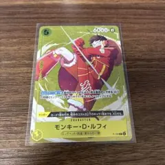モンキー・D・ルフィ スタンダードバトル 優勝 プロモ