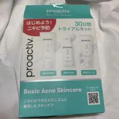 proactiv Basic Acne Skincare トライアルキット