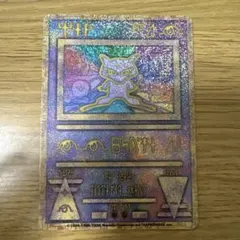 ポケモンカード 古代ミュウのサムネイル
