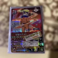 NARUTO データカードダス 九尾のナルト - メルカリ