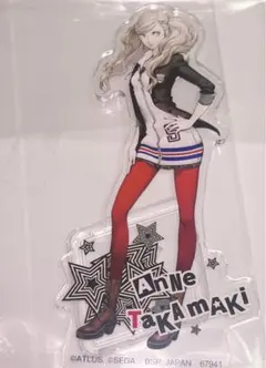 ペルソナ5 一番くじ F賞 アクリルスタンド 高巻杏
