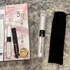 美髪コードレスヘアアイロン