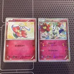 ポケキュンコレクション フラベベ フラエッテ セット - メルカリ
