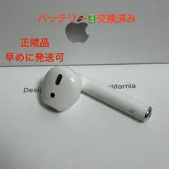 ［正規品］AirPods 1 第一世代 R アイポーズ　R 右耳