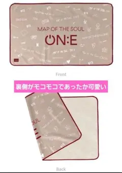 BTS 公式　MAPOFTHESOUL ON:E ブランケット