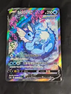 シャワーズV SR S6a イーブイヒーローズ 075/069 SA PSA9 - メルカリ