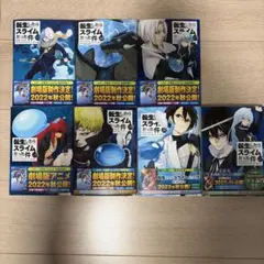 2026年最新】転生したらスライムだった件 小説 21の人気アイテム