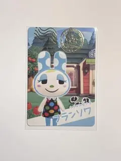 フランソワ あつ森 あつまれどうぶつの森 カードグミ カード