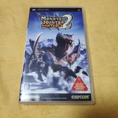 モンスターハンター ポータブル 2nd