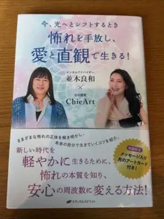 2025年最新】Chieartの人気アイテム - メルカリ