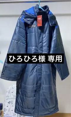 2025年最新】Rawlings ベンチコートの人気アイテム - メルカリ