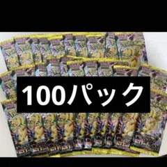 ポケモン メガドリーム 100パック 未サーチ 封入率一致 10BOX分 - メルカリ