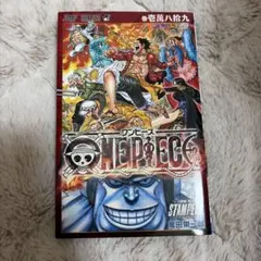 ONE PIECE 劇場版入場者特典 壱萬八拾九巻 四十億巻 ワンピース 壱万八拾九巻 - メルカリ