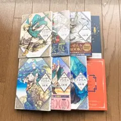 とんがり帽子のアトリエ①～⑪＆キッチン②＆タロットカード9枚