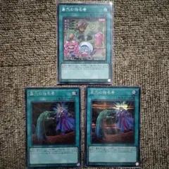 遊戯王 墓穴の指名者 絵違い 25th クオシク イビルツイン - メルカリ
