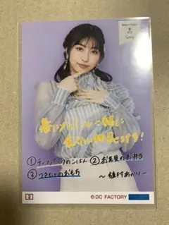 なっきぃ様 リクエスト 2点 まとめ商品