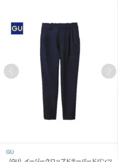 ゴム スラックス