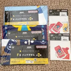 一番くじ　よなよなエール　F賞　G賞