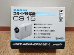 2026年最新】cs-15 cabinの人気アイテム - メルカリ
